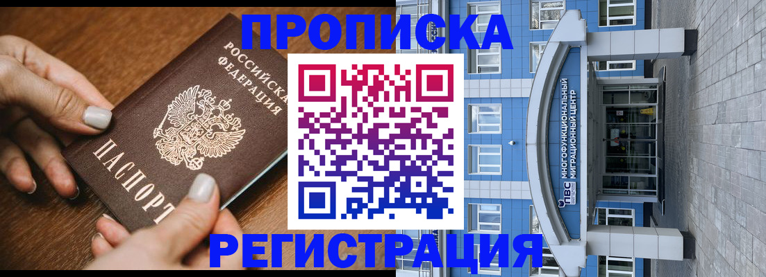 найти адрес прописки в Ахтубинске