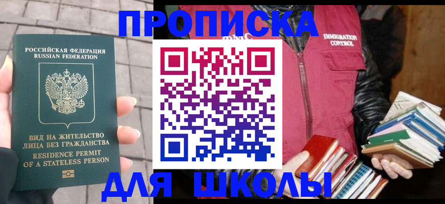 найти адрес прописки в Ахтубинске